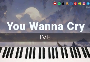【钢琴改編】IVE「You Wanna Cry」