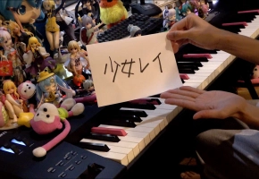 【触手猴】「少女レイ（Shoujo Rei）」を弾いてみた【Piano】