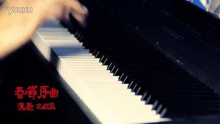 春节序曲-文武贝钢琴版
