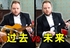 如何速通吉他演奏？