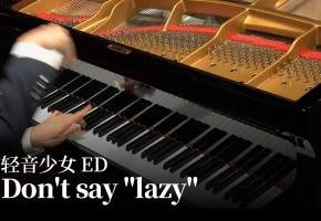 【Animenz】Don,t say "lazy" - 轻音少女 ED 钢琴版