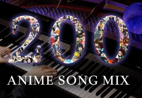 【Animenz】200首动漫金曲钢琴大串烧 （200万粉丝特别企划）