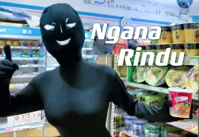【钢琴】零元购，但是是黑衣人 Ngana Rindu