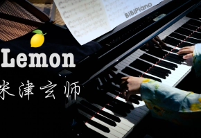 钢琴 Lemon 米津玄师 非自然死亡 主题曲  UNNATURAL アンナチュラル