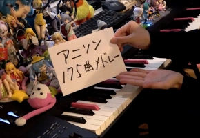 【触手猴】アニソン(动漫歌曲)175曲をメドレーにして弾いてみた（175 Anime songs Medley）【Piano】