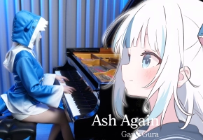 【我弹的不是琴，是Hololive一代神话】鲨鲨最后的单曲「Ash Again」钢琴演奏 ??Gawr Gura 毕业纪念 特别企划?? Ru,s Piano